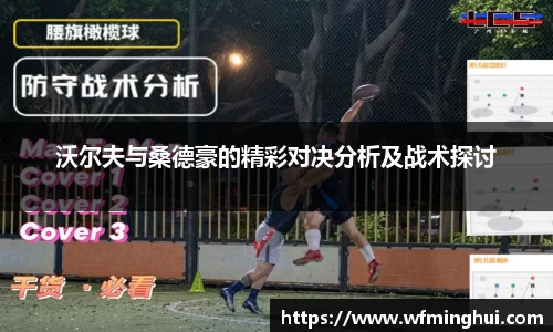 意昂体育官网