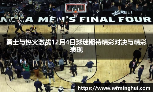 意昂体育